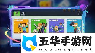 火炬之光买火平台