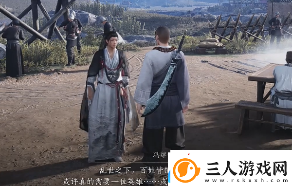 燕云十六声手游鲁墨之辩见闻任务流程