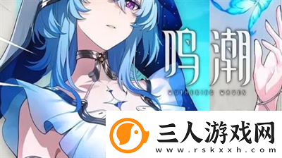 鸣潮守岸人声骸怎么带