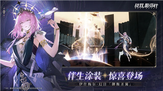 黎明觉醒淘金哨所声望任务如何快速提升声望