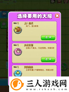 别惹农夫伏地魔怎么解锁