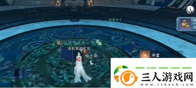 逆水寒手游天造乾坤在握手怎么获得