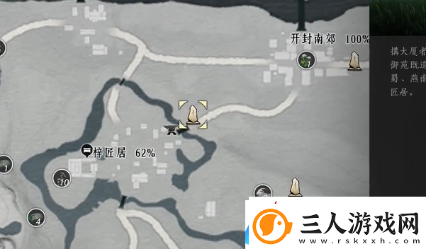 燕云十六声手游鲁墨之辩见闻任务流程