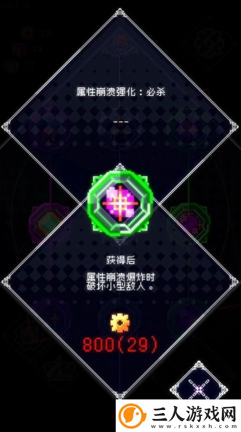 废墟物语天赋加点以及枪械推荐