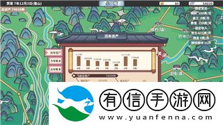 影子武士2什么属性好用