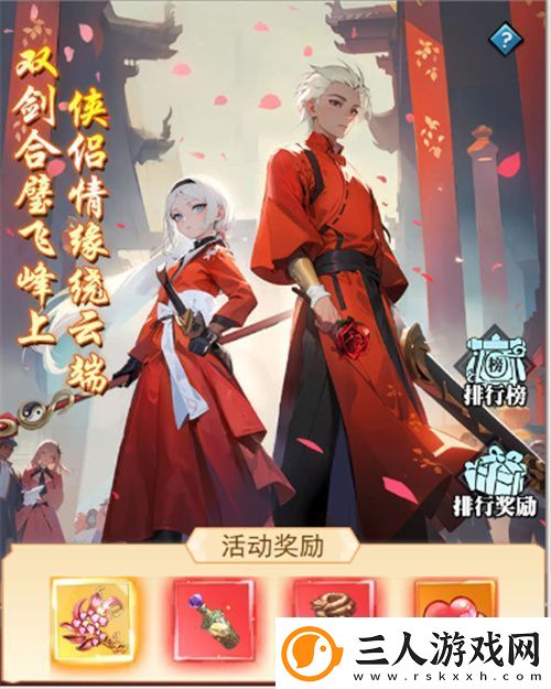 不一样的都市修仙