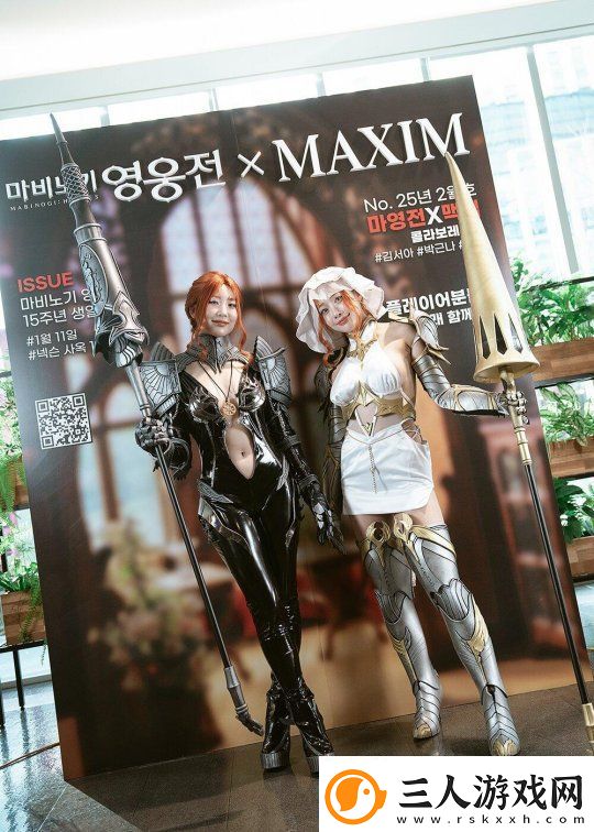 韩服洛奇英雄传举办15周年纪念活动