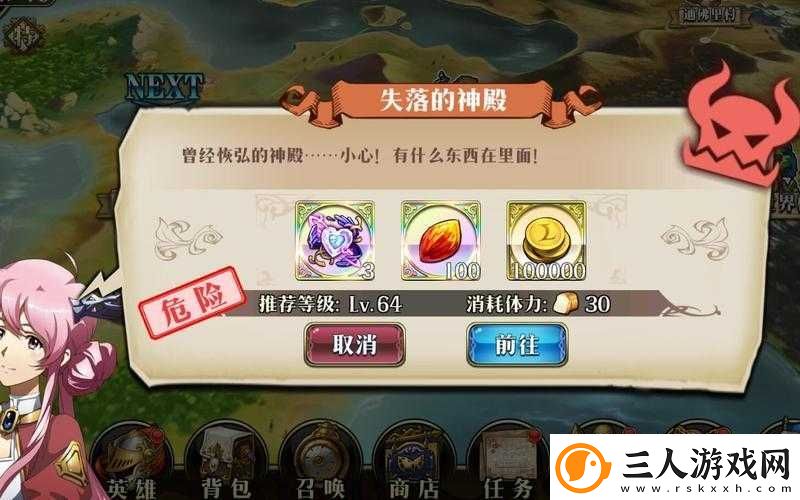 梦幻模拟战