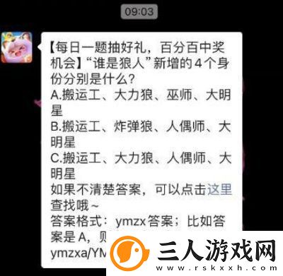 在【梦寻天鹅湖】过程中进行日常任务可以领什么奖赏呢