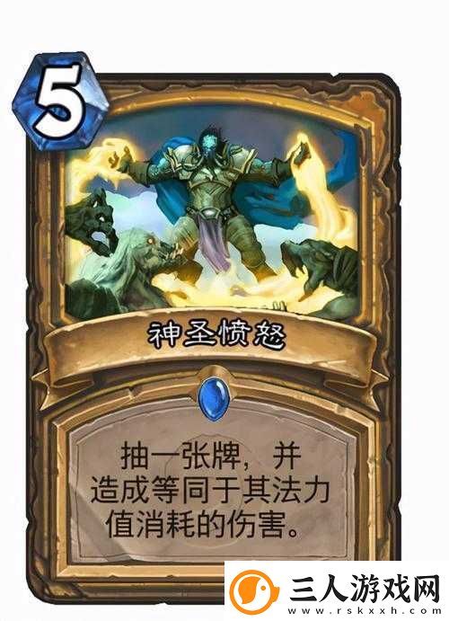 炉石传说新卡巨龙之怒评测法师AOE版元气弹法术强度与效果分析