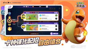 地平线怎么跳过片头