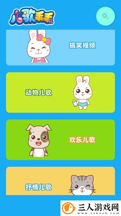 用力乖乖app