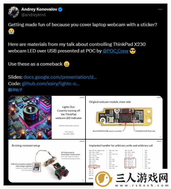 贴胶带才靠谱！大神展示禁用笔记本摄像头灯悄悄录像
