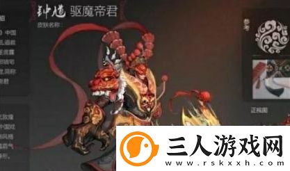 王者荣耀钟馗清明节皮肤怎么样
