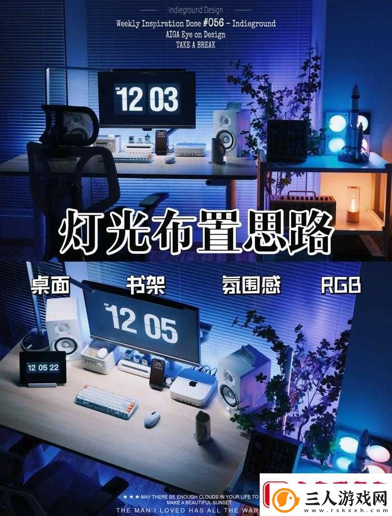揭秘你有问题游戏第23关书房出轨关卡详细全攻略解析