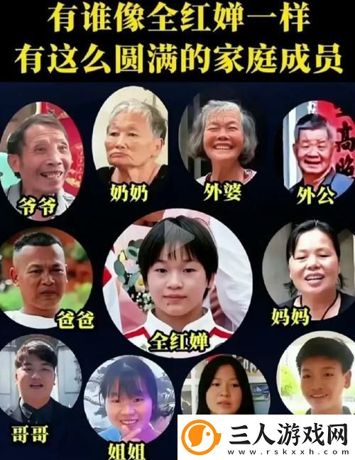 爸爸吃女儿奶奶俏皮话该咋说呢