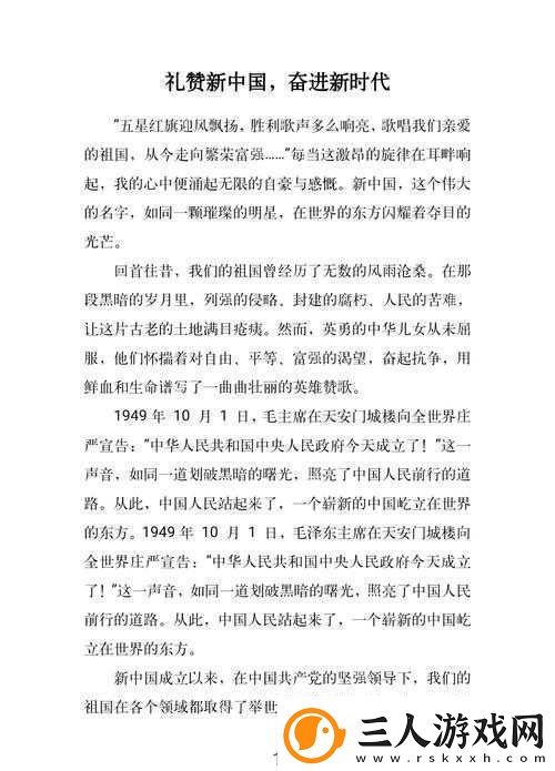 2023年关键词回顾
