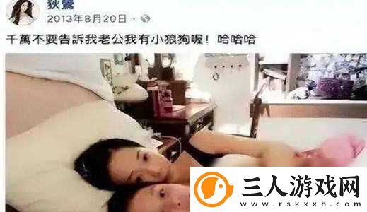 丈夫每天要求妻子光着睡觉