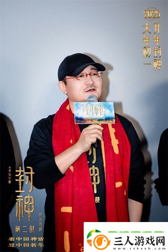 封神2武汉见面会揭秘