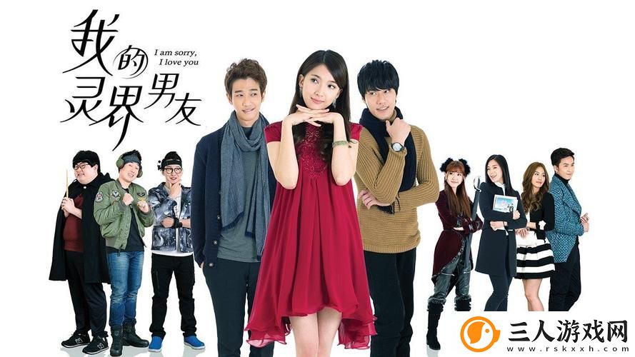 畅享“一起错错错电视剧免费观看高清版”的精彩瞬间