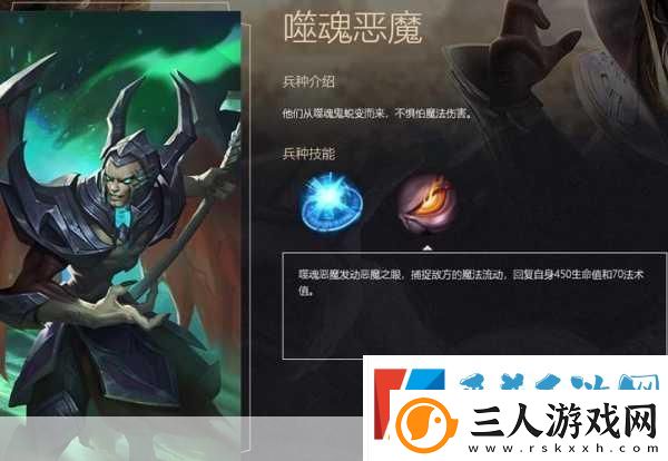 战争怒吼暗域兵种战争怒吼图文攻略战争怒吼兵种介绍成为游戏王者的必备指南