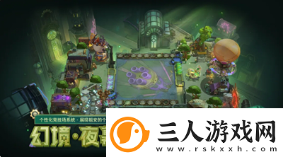 金铲铲之战幻境召唤有什么金铲铲之战幻境召唤物品汇总资讯速递