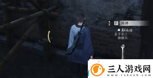 燕云十六声手游鲁墨之辩见闻任务流程