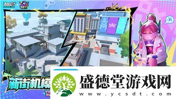 赛博朋克2077看超梦