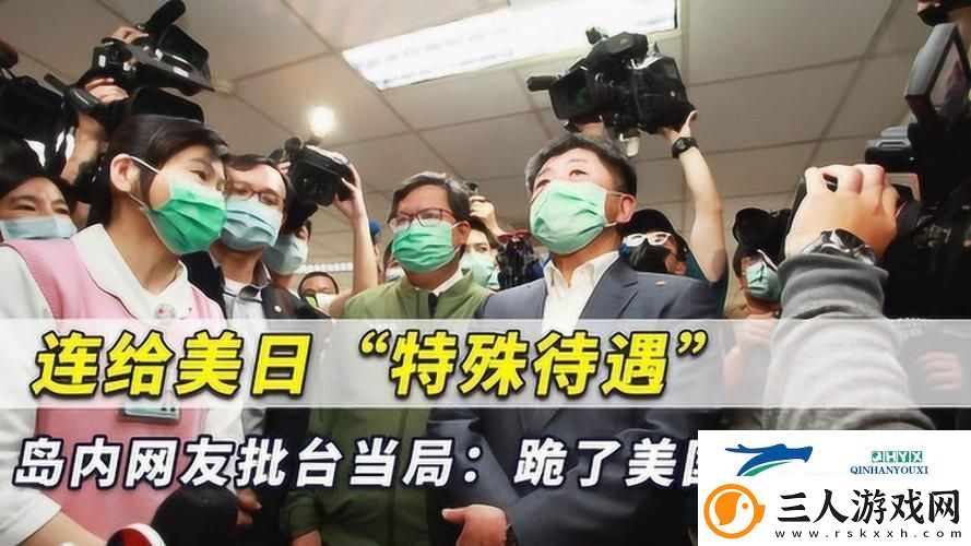 揭秘日本医院的特殊待遇5中字背后的真相