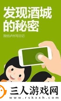 今日泸州app下载今日泸州安卓版下载v0.0.3