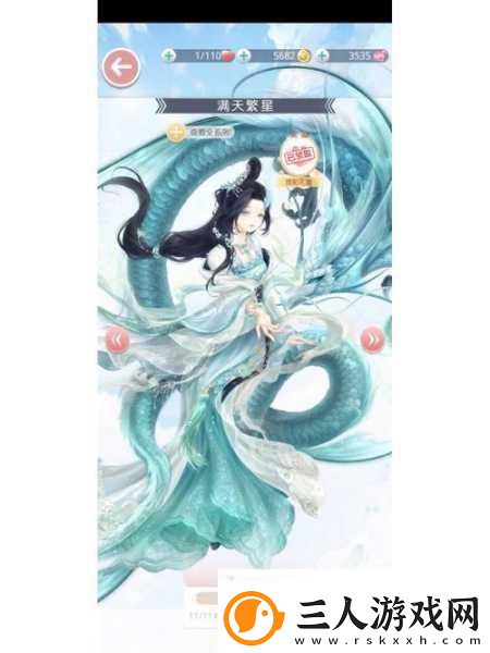 奇迹暖暖满天繁星玩法引领时尚潮流的秘密武器