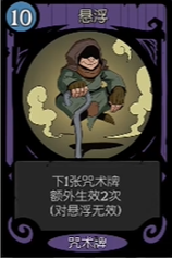 月圆之夜小魔术师奇异魔方怎么玩