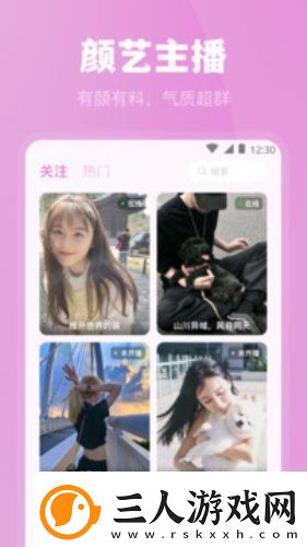 老师的软绒兔子