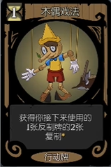 月圆之夜小魔术师奇异魔方怎么玩