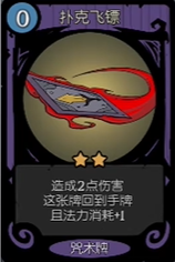 月圆之夜小魔术师奇异魔方怎么玩