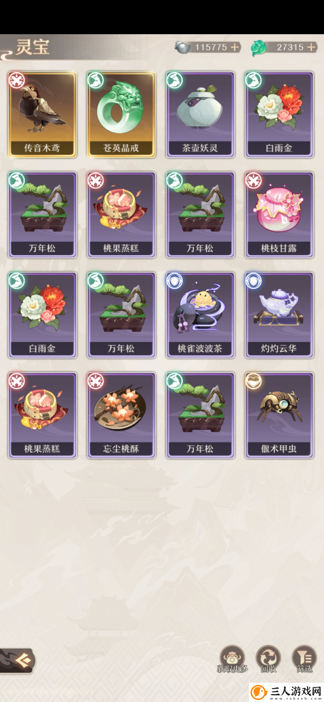 铸仙之境铸仙新手运营思路