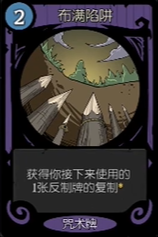 月圆之夜小魔术师奇异魔方怎么玩