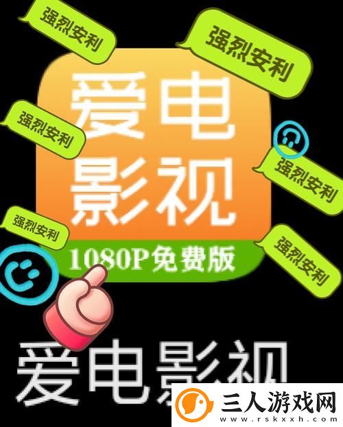 探索三亚有哪些免费且高清的电视剧观看软件