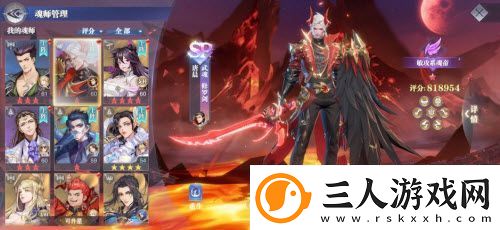 斗罗大陆魂师对决唐晨魂环搭配攻略