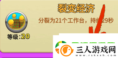 别惹农夫幸运南瓜怎么获得