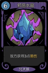 月圆之夜小魔术师奇异魔方怎么玩
