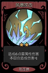 月圆之夜小魔术师奇异魔方怎么玩