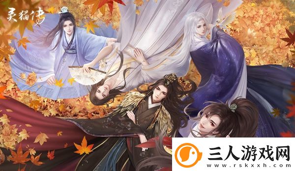 沈既明所穿锁灵袍的颜色是