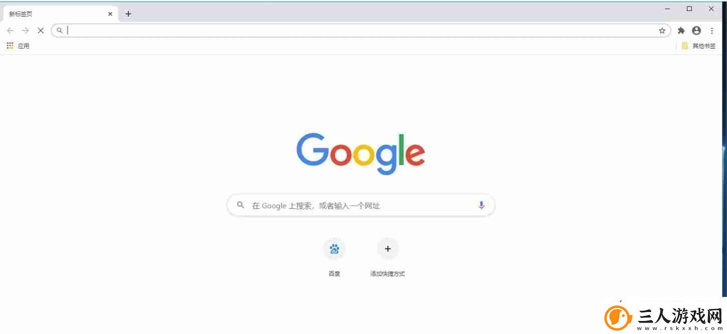 Google浏览器怎么清理缓存