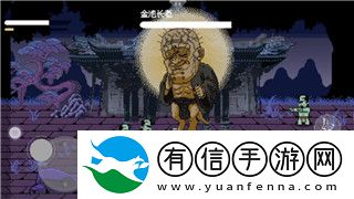 上古卷轴5头盔hidden的样式与设计背后的独特风格解析