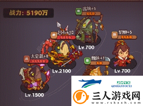 咸鱼之王咸将塔50