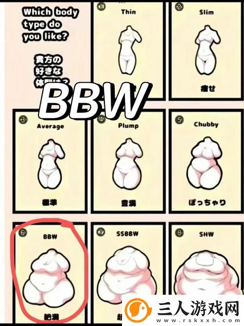探索另类老妇BBwBBw的生活态度与魅力