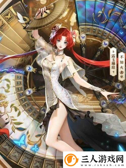 决战平安京惠比寿新皮肤全面评测及详细一览解析