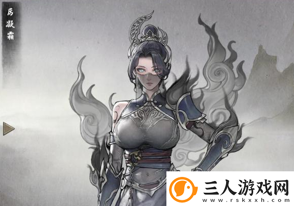 鬼谷八荒厉凝霜在哪刷