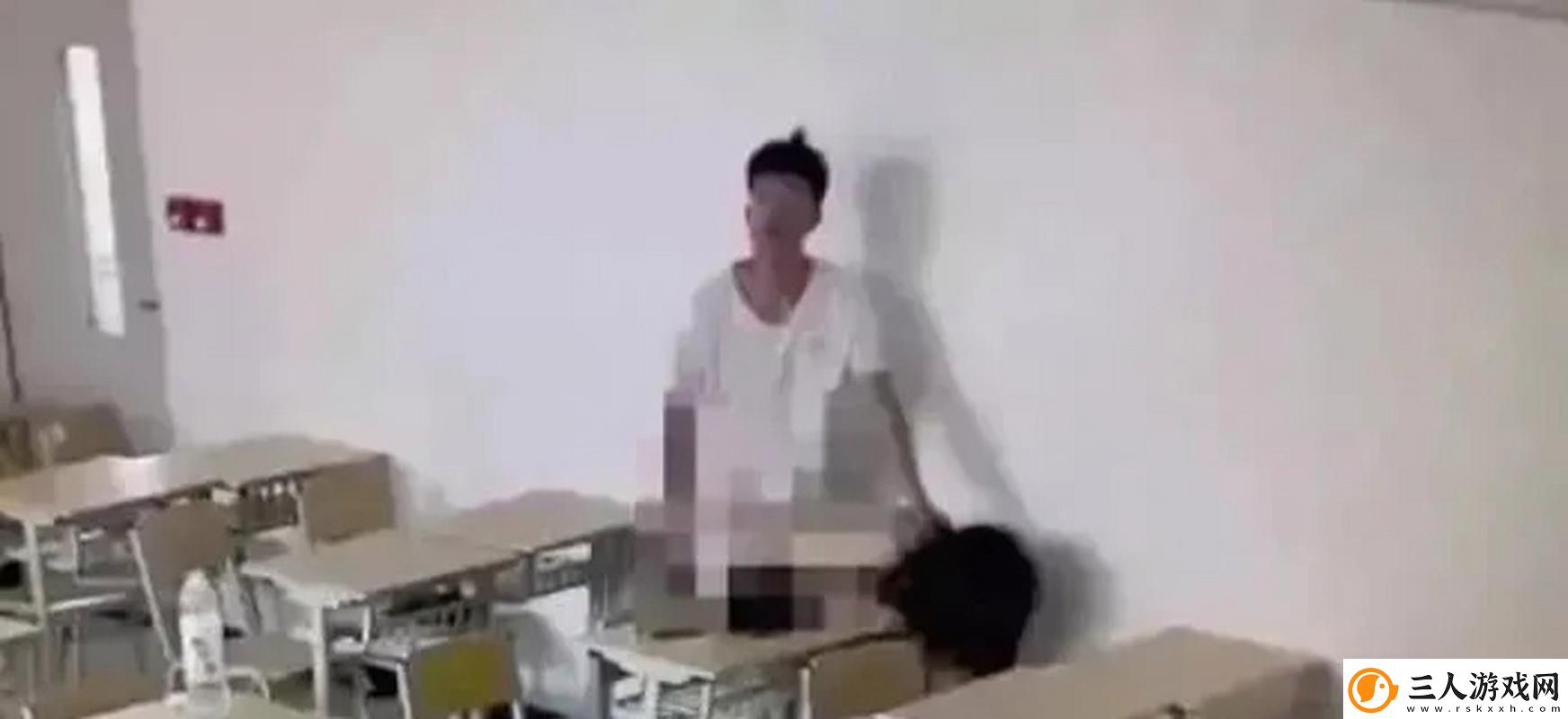 教室爱欲